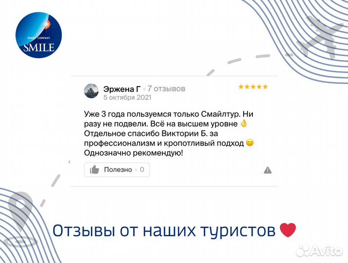 Тур в Турцию. Алания, Сиде, Белек, Кемер, Анталия
