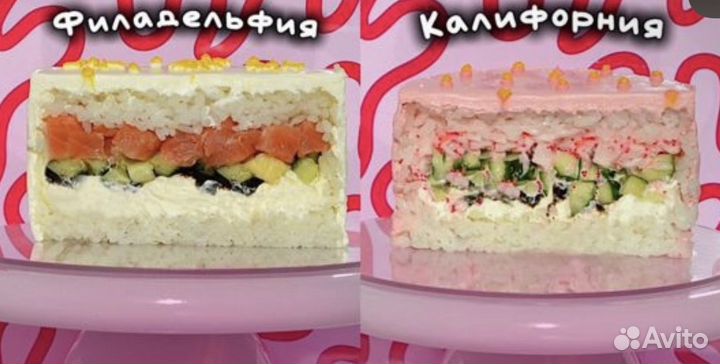 Соленый торт