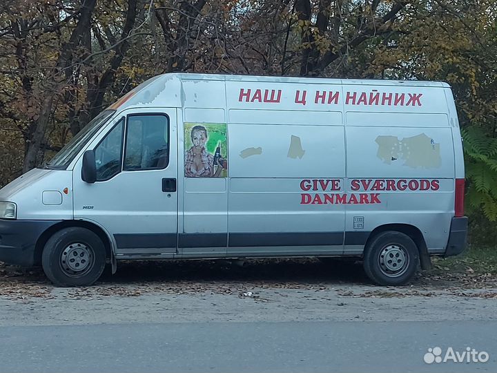 Грузоперевозки