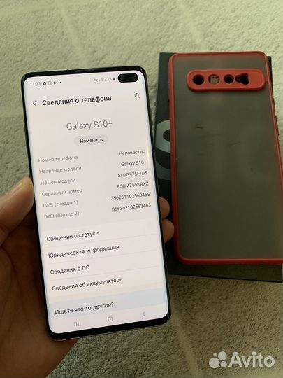 Samsung Galaxy S10+, 8/128 ГБ