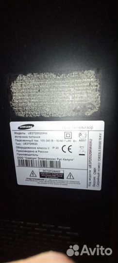 Телевизор Samsung UE37D5520rwxru