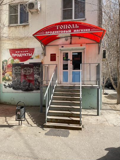 Готовый бизнес(Продуктовый магазин), 76.7 м²