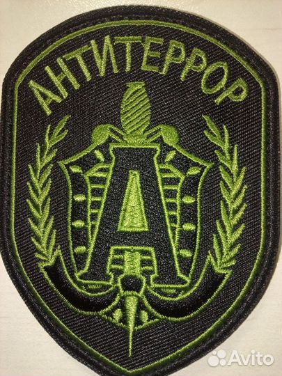 Шеврон 