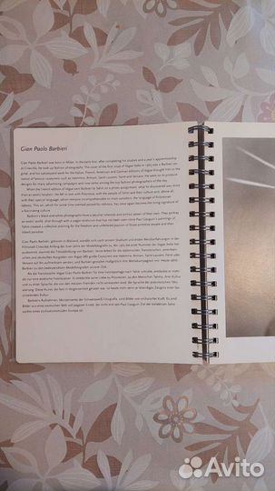 Taschen Diary 2000 Tahiti Tattoo ежедневник