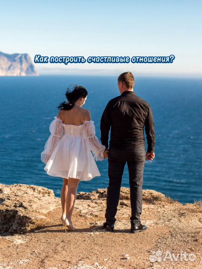 PROотношения