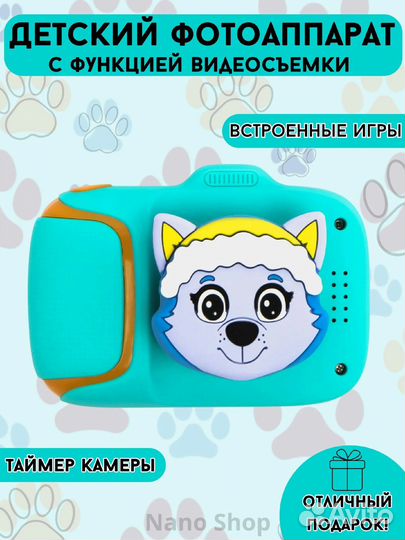 Фотоаппарат детский