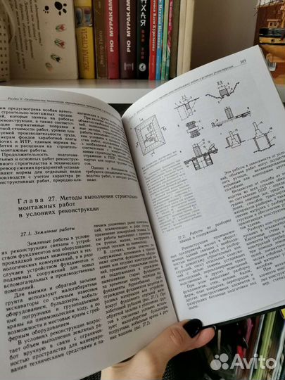 Книги. Архитектура