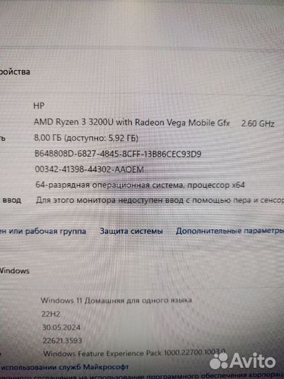 Моноблоки HP и acer