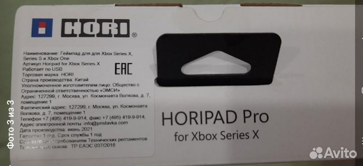 Геймпад xbox