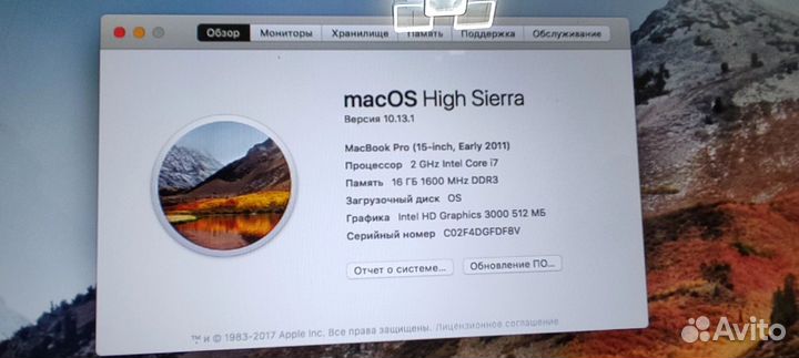 Apple MacBook Pro 15 2011