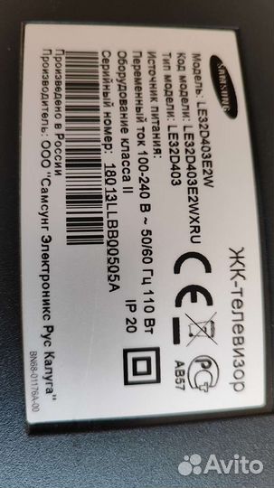 Телевизор Samsung LE32D403E2W