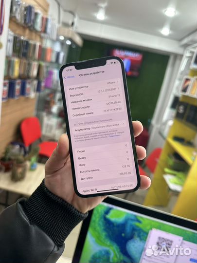 iPhone 12, 128 ГБ