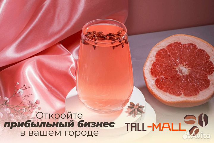 Tall-Mall: Бизнес-идея, которая приводит к успеху