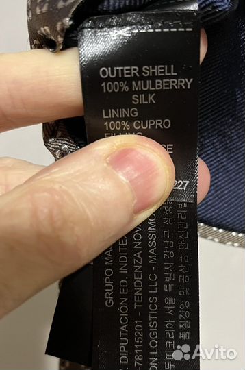 Галстук Massimo dutti