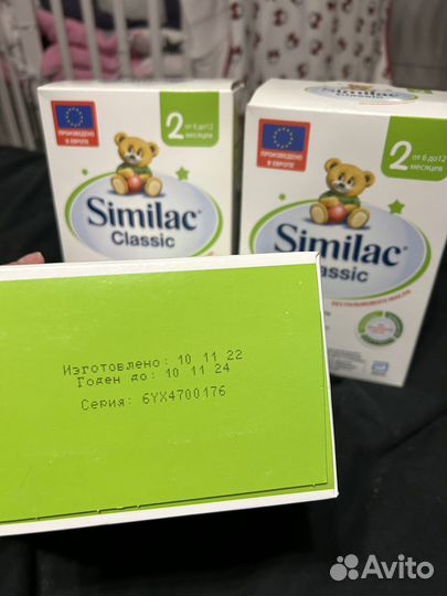 Смесь similac classic 2