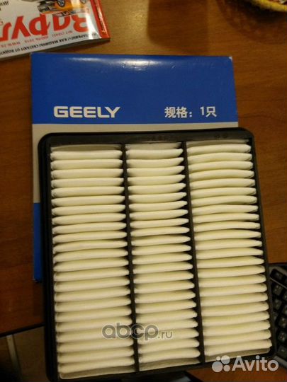Фильтр воздушный Geely Atlas