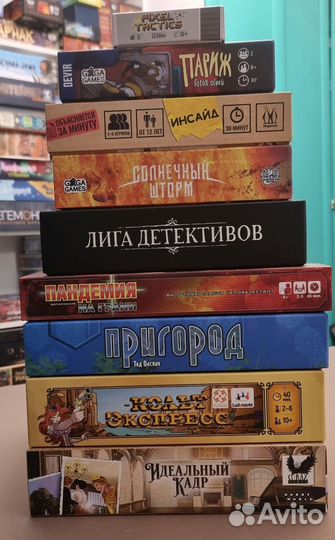 Настольные игры