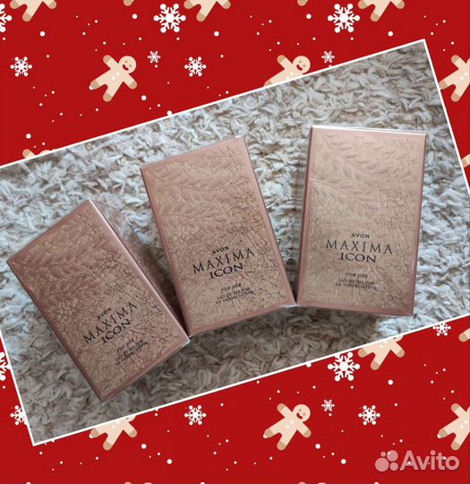 Maxima Icon, Attraction Game, Avon