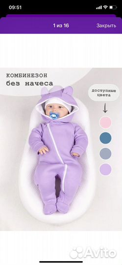 Продам летний комбинезон