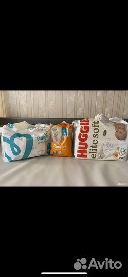 Подгузники 70шт