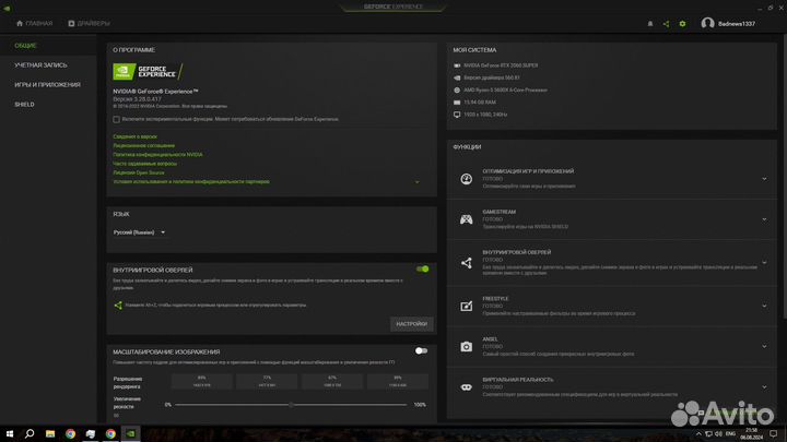 Пк R5 5600x Rtx 2060 Super