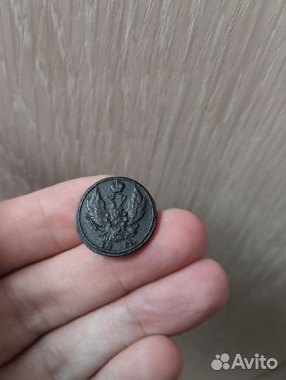 Деньга 1811 км-пб. Глухарь. Александр 1