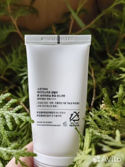 Крем SPF skin 1004 centella tone brightening