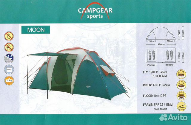 Moon sports. Палатка CAMPGEAR Sports Moon 4. 3601-W - CAMPGEAR Sports - шестигранный - палатка. CAMPGEAR Sports куб. CAMPGEAR Sports c 2502.