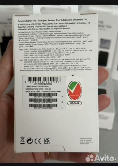 Быстрая зарядка samsung 65w