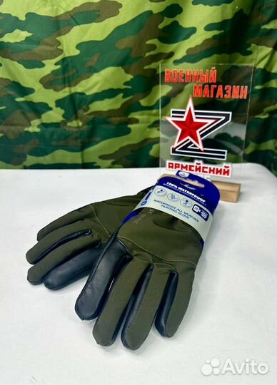 Перчатки тактические Hunting SealSkinz