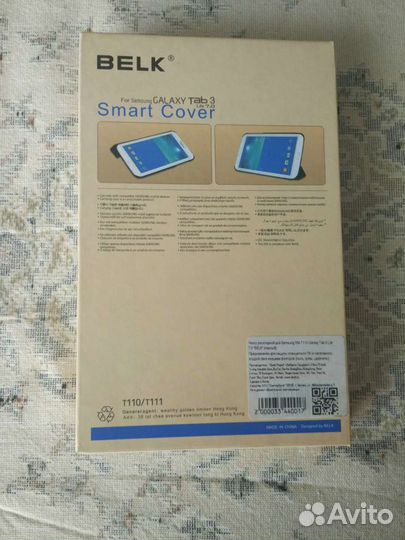 Чехол для Samsung Tab 3 Lite 7.0