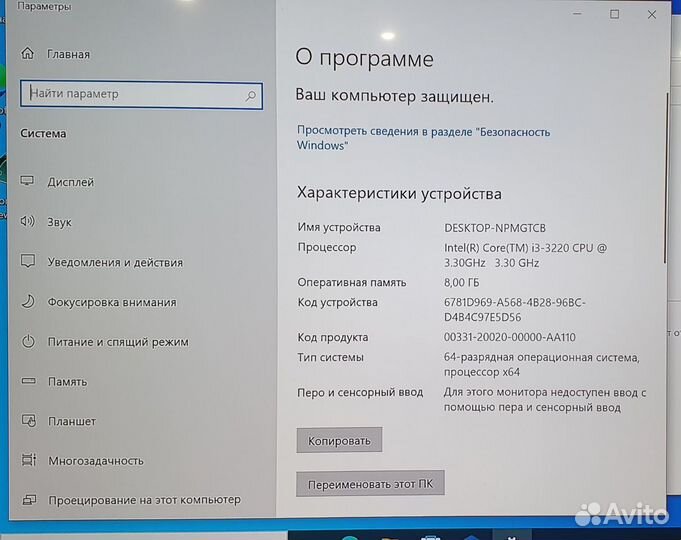 Системный блок i3