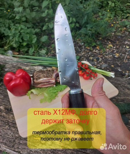 Кованые кухонные ножи