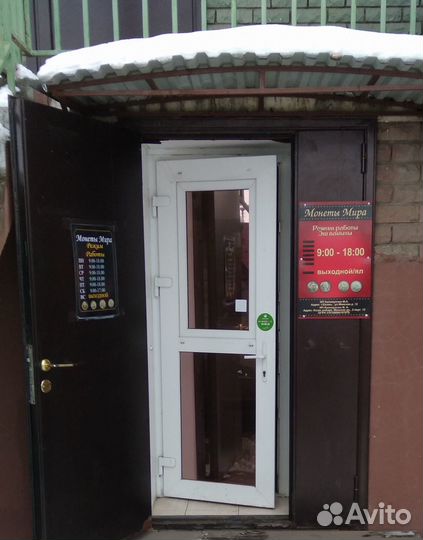 Талер 1866 год ганновер