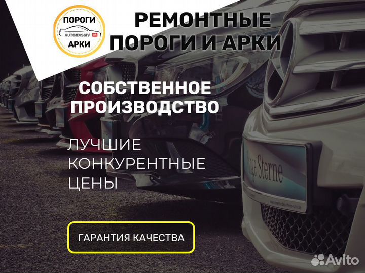 Пороги кузовные Toyota Vista V40