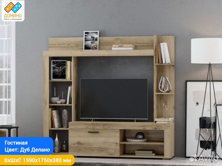 Стенка в гостиную