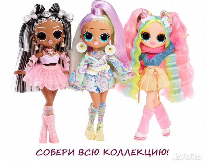 Кукла lol omg Sunshine Makeover Bubblegum DJ