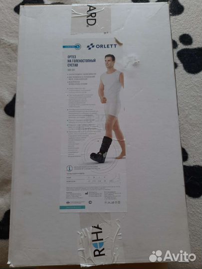 Ортез для голеностопа