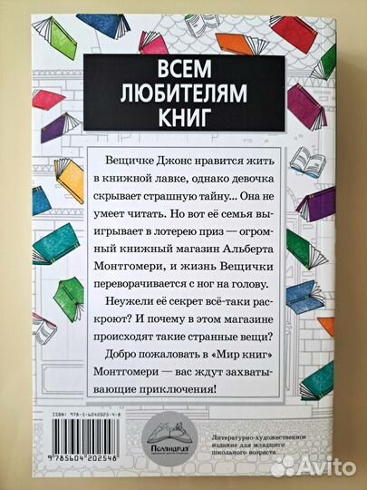 Книга 