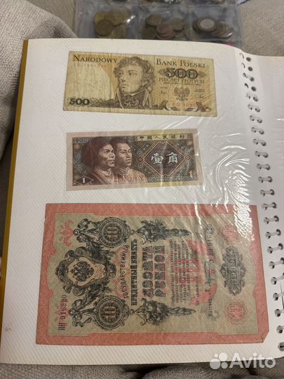 Монета и купюра