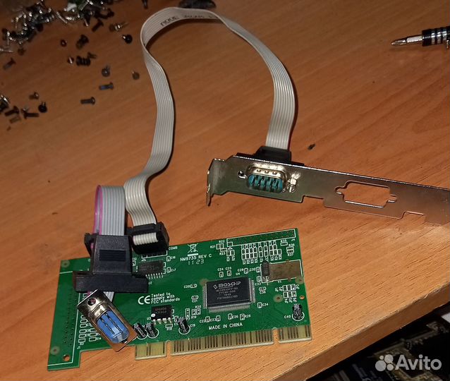 Контроллер COM-портов PCI, COM обычные