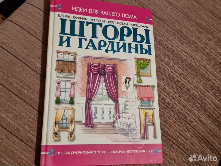 Мурзина Анна 