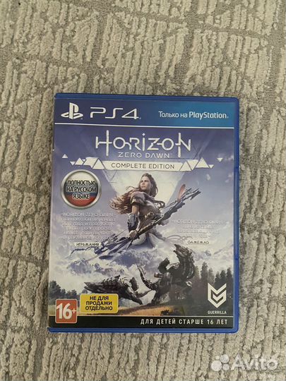 Horizon zero dawn