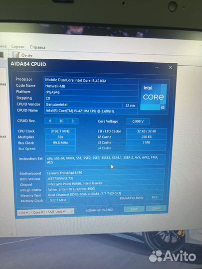 Lenovo L440 Core i5/SSD - Уц