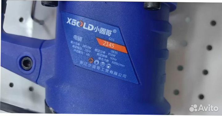 Отбойный молоток xgold 2037 новый