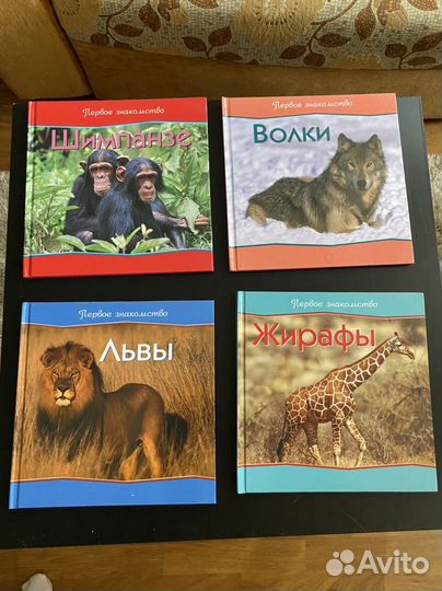 Книги для детей
