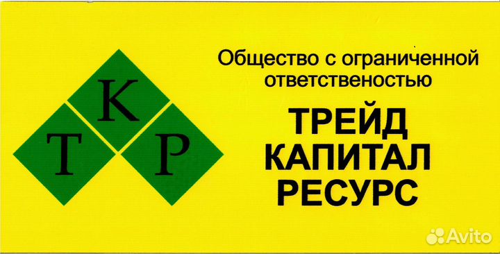 Водитель категории с и Е