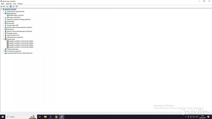 Игровой компьютер