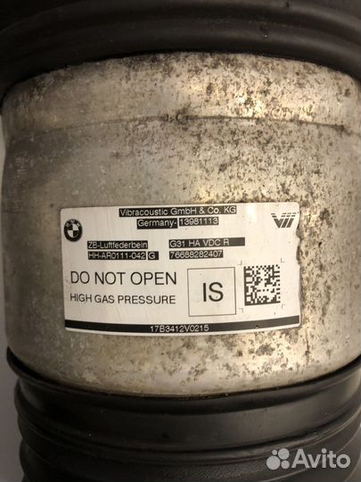 Задний амортизатор пневмо BMW G32 GT G31