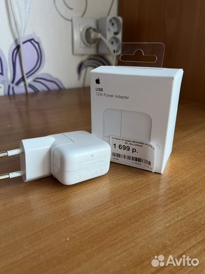 Блок питания apple 12w